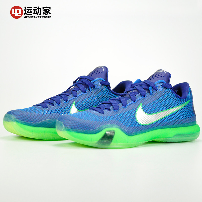 【42运动家】nike kobe x ep 科比10 雪碧 篮球鞋 745334-402