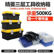 Folding Hardware Plastic Tool Box Home Repair Multifunctional Large Car Organizer Tool Box Art Iron Box