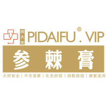 The Thorns Cream 30 gr Dispatches to improve the face section yellowish brown pigmentation with a natural herbage good soft and soft paste