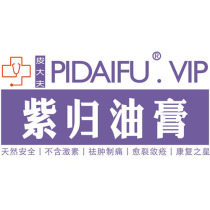 Purple oil ointment lip sores ointment foaming on the mouth sticky red itchy dry and cracked corner of the mouth Desquamation cream 30g