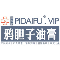 Crows Guts Oil Cream Matrino Cream Duck Egg Oil Loose Cream Doctor Recommend Natural No Hormone External