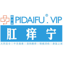 Anal itching anal itching anal itching red and wet around the anus itchy butthole itchy vulva scrotum butthole itchy special