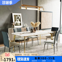 Italian Style Light Lavish Rockboard Dining Table And Chairs Combined Rear Modern Minima Small Family Dining Room High-end Extremely Simple Rectangular Dining Table