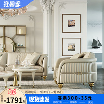 Light Extravagant Leather Art Sofa Combined Postmodern Extremely Minimalist Living-room Small Family down port style upscale sofa suit