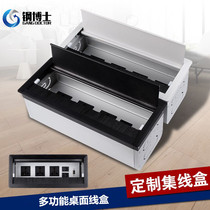 Desk Threading Box Aluminum Alloy Buffer Silent Belt Socket Module Set Line Box Conference Table Multimedia Customizable