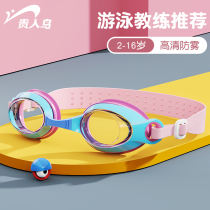 HD Waterproof Boy Girls Swimming Glasses Diving Goggles Swimming Cap Equipment