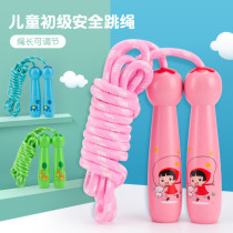 Special beginners for children jumping rope Kindergarten primary school students can regulate first grade children sports fitness ropes