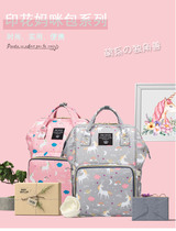 Sweetheart home mommy bag 666