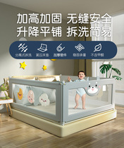 New childrens bed fence baby anti-falling bed guardrail guardrail crib barrier