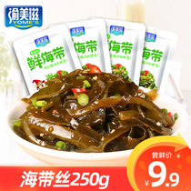 Yumei 250g spicy kelp Silk open bag ready-to-eat snacks
