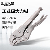 TANKSTORM MULTI-PURPOSE POWER PLIERS Universal manual pressure PLIERS Fixed PLIERS Afterburner PLIERS C-CLAMP TOOL