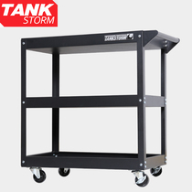 Repair tool car Mobile three-layer parts car Auto repair multi-function cart shelf layer tool cabinet storage rack