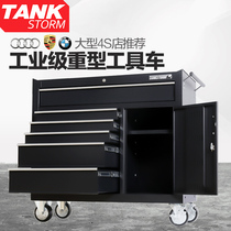 TANKSTORM tool cart cart Multi-function tool cabinet Drawer auto repair Industrial repair toolbox