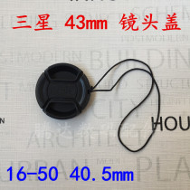 Samsung NX1 NX300 NX3000 NX500 micro single camera accessories 16-50mm 43mm lens