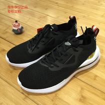 Li Ning mens shoes running shoes 2019 summer new wind mens integrated woven mesh breathable sports shoes AGLP021