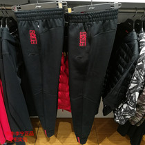 Li Ning 2019 spring mens new deep-pocketed pig year closed sweatpants sports casual sweatpants AKLP015