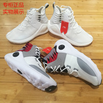 Li Ningwudao ace Samiao mens and womens couple shoes Wade casual shoes 2019 high-top trend sports shoes AGWP007