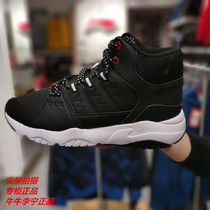 Li Ning plus velvet cotton shoes mens warm shoes 2019 new winter outdoor high-top non-slip snow boots warm sports shoes