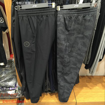 Li Ning Wade quick-drying slim-fit trousers sports pants 2019 autumn new basketball breathable quick-drying four-sided elastic sports pants