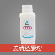 Three Wheeled to Stain Reduction Powder White Sneakers Travel Shoes to Yellow Stain Decontamination Reductive Powder 450 gr