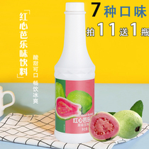 Red heart guava fruit juice jam maxi Huang tea tea shop special fruit tea raw material guava fruit pulp grape