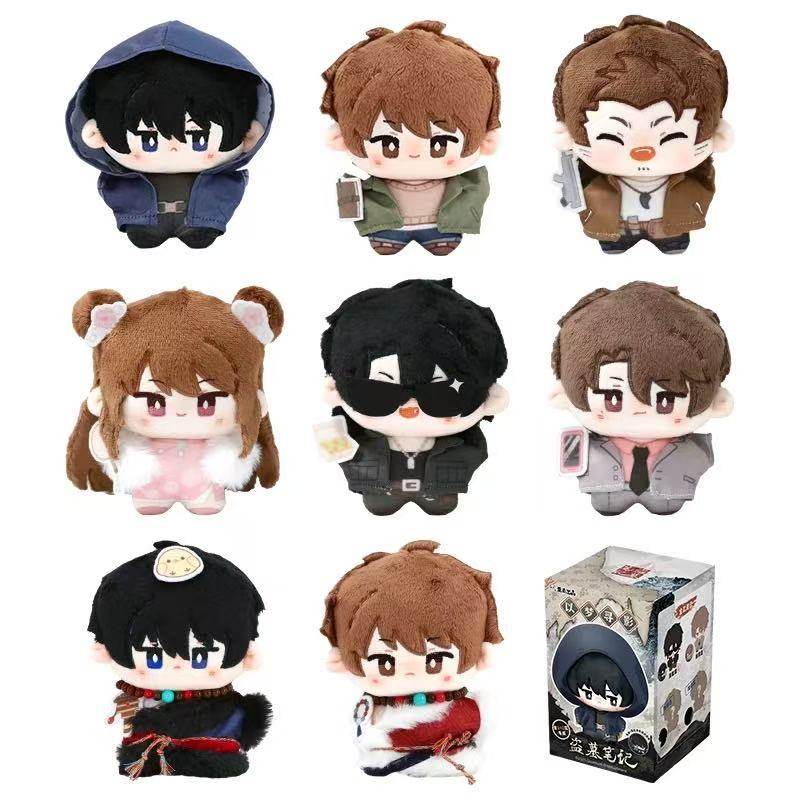 正品盗墓笔记以梦寻影吴邪张起灵毛绒棉花娃娃公仔周边摆件盲盒