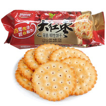 Red jujube crispy old-fashioned cookies 150 grams red jujube flavor Hubei specialty nostalgic breakfast meal replacement casual snacks