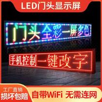 led display advertising screen full color door head electronic screen scrolling word outdoor waterproof Billboard LED screen