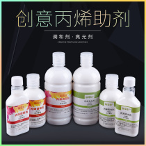 Acrylic blend liquid Pigment Waterproof diluent Bright transparent varnish Fluid painting Waterproof hand-painted Textile slow-drying glue Pearlescent protective paint Matt additive primer Sun resistant painting medium Non-toxic