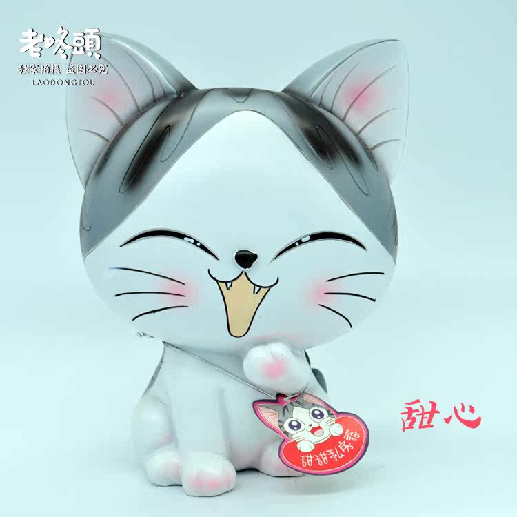 【老咚头】起司猫猫私房猫小奇猫萌公仔摆件存钱罐生日礼物储蓄罐