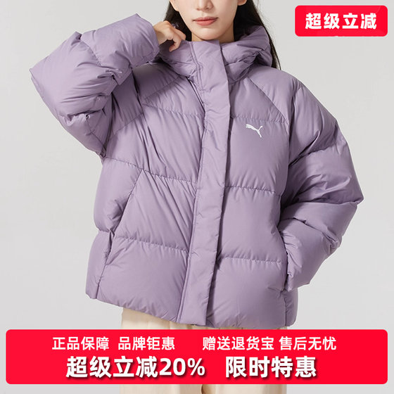 PUMA Puma Women's Clothing 2024 Winter New Hooded Warm Comfort Sports Outdoor Down Jacket 684079
PUMA Puma Women's Clothing 2024 Winter New Hooded Warm Comfort Sports Outdoor Down Jacket 684079
