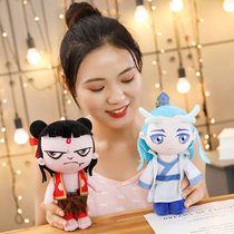 Nezha magic child advent plush toys Ao Bing doll Plush doll tide play brother ragdoll Nezha legend Pa