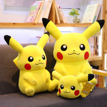 Pikachu giant Kabi beast Huge pillow Small Fire Dragon doll Adorable duck Pokemon Up to duck plush