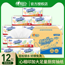 Xinxiang printing household kitchen paper oil-absorbing and water-absorbing special removable paper towel 2 layers 70 pumping 12 packs box