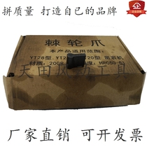 Drilling rig accessories yt28 air leg type rock drill Pneumatic original Shenyang Tianshui ysp45 Kaishan wind blade ratchet claw