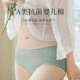 Women's seamless underwear female pure cotton antibacterial graphene girl Japanese mid-waist breathable high school student cotton crotch lace Women's seamless underwear female pure cotton antibacterial graphene girl Japanese mid-waist breathable high school student cotton crotch lace