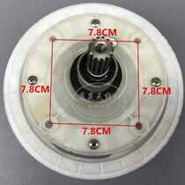 Washing machine accessories coarse shaft 14 teeth coarse shaft large wheel reducer washing bearing double-cylinder semi-automatic gear