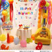 Small Red Book The Same Style Party Balloon Decoration Background Children Happy Birthday s Baby Scene Placement Male Girl