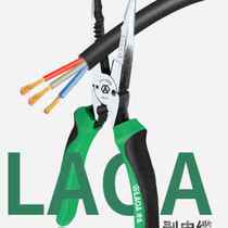 Old A Chrome Molybdenum Steel Multifunction Electrician Sharp Mouth Pliers 8 Inch With Exfoliating Cut Wire Press Pliers Terminal Wire Breaking Pliers Spot