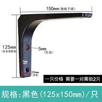 Bracket Wall support frame partition fixed bracket upper tripod load-bearing three-leg right angle wall shelf shelf