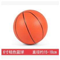 Baby 6 inch basketball 8 inch football baby ball 15-24cm childrens basketball shooting basketball toy kindergarten