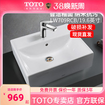 TOTO pelvis shampoo basin antifouling table pelvis pelt pot pot pot pot ceramic pot LW709RCB