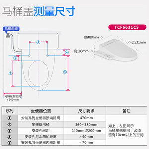 TOTO智能马桶盖卫洗丽日本电子坐便盖全自动加热洁身器6631CS/345