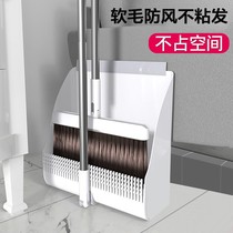 Broom dustpan set sweeping household soft bristle broom combination three-piece set single plastic garbage shovel wiper