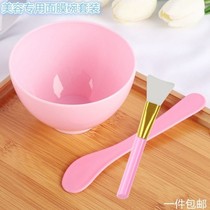 Household DIY Silicone Surface Soft Membrane Bowl 3-Piece Set Mask Tool Beauty Salon Large Toning Membrane Bowl Mask Brush Spa