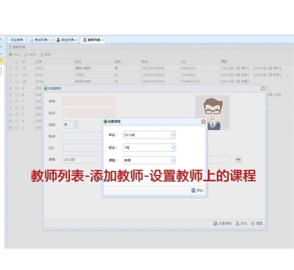 javaweb项目源码学生成绩管理系统 jsp学生信息管理系统java选课