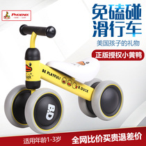 Phoenix childrens balance car sliding car sliding car 1-year-old baby birthday gift child toddler twist car