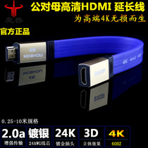 Warcraft 2 0a version 4K 60Hz high-end silver-plated HDMI line male to female HD plus extension line 0 5 meters 1 meter 10