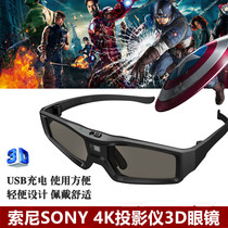 sony sony 4K projector Bluetooth active shutter type 3D glasses VW268 328 558 HW48 68ES