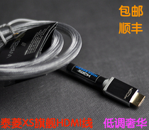 British Tyling Techlink XS series 4K silver plated 2 0 version Fever HDMI Line 1 m -20 m